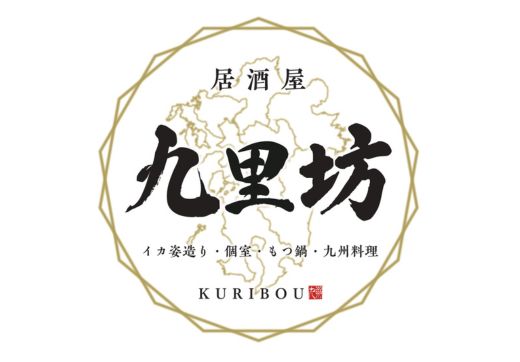 kuribo